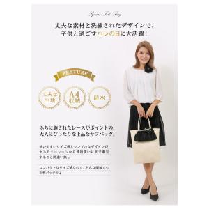 卒業式 入学式 結婚式 バッグ サブバッグ パ...の詳細画像3