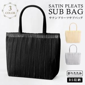 KOEISTORE 結婚式 サブバッグ パーティーバッグ 大きめ ブラック