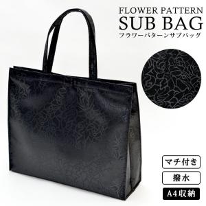 KOEISTORE（コウエイストア） フォーマル サブバッグ パーティーバッグ