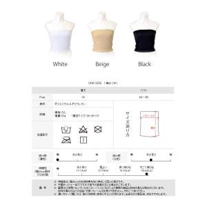 チューブトップ インナー レディース ベアトッ...の詳細画像2