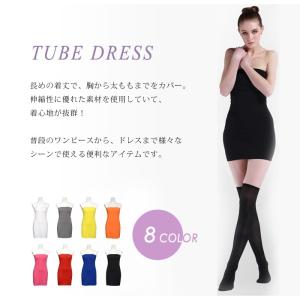 チューブトップ インナー レディース ベアトッ...の詳細画像1