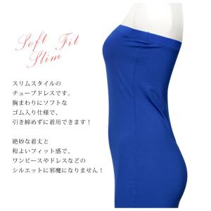 チューブトップ インナー レディース ベアトッ...の詳細画像3