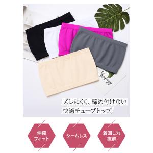 チューブトップ ベアトップ ブラトップ レディ...の詳細画像1