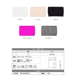 チューブトップ ベアトップ ブラトップ レディ...の詳細画像2