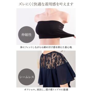チューブトップ ベアトップ ブラトップ レディ...の詳細画像4