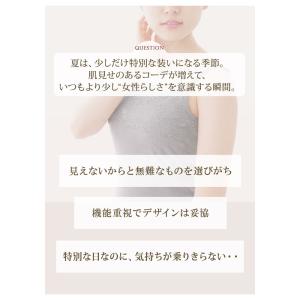 ノンワイヤーブラ レディース インナー ブラト...の詳細画像3