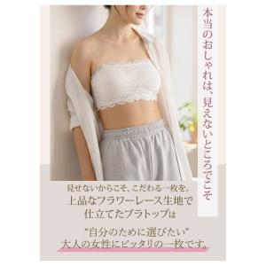 ノンワイヤーブラ レディース インナー ブラト...の詳細画像4