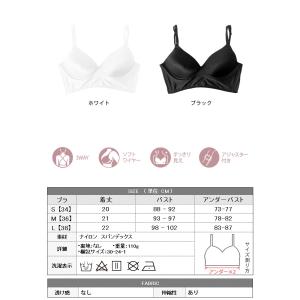 ソフトワイヤーブラ レディース 春 夏 春夏 ...の詳細画像2