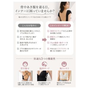 ソフトワイヤーブラ レディース 春 夏 春夏 ...の詳細画像3