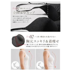 ソフトワイヤーブラ レディース 春 夏 春夏 ...の詳細画像5