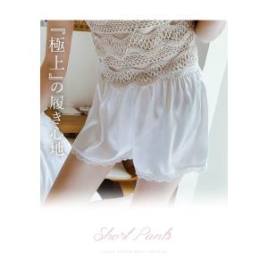 ペチパンツ レディース 秋 冬 秋冬 白 黒 ...の詳細画像1