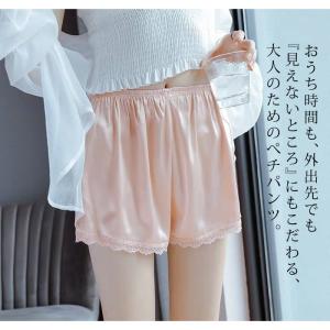 ペチパンツ レディース 秋 冬 秋冬 白 黒 ...の詳細画像3