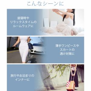 ペチパンツ レディース 秋 冬 秋冬 白 黒 ...の詳細画像5