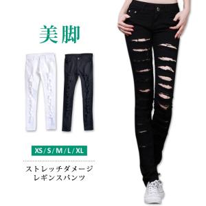 クラッシュ スキニー レディースファッション の商品一覧 ファッション 通販 Yahoo ショッピング