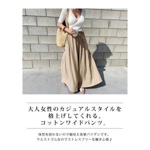 ワイドパンツ レディース 春 夏 春夏 黒 ガ...の詳細画像1