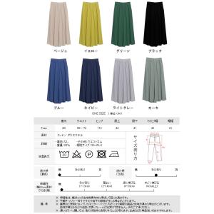 ワイドパンツ レディース 春 夏 春夏 黒 ガ...の詳細画像2