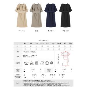 パーティードレス レディース 秋 冬 秋冬 黒...の詳細画像2