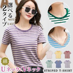 Tシャツ レディース 春 夏 春夏 ボーダー 半袖 トップス ボーダー Vネック Uネックピンク イエロー レッド グリーン ブルー パープル 20代 30代 送料無料｜soul-k