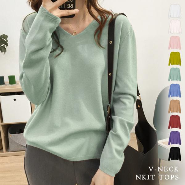 ニットトップス レディース 秋 冬 秋冬 黒 白 Vネック セーター トップス 長袖 ホワイト ブラ...