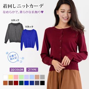 UVカット カーディガン レディース ニット コ...の商品画像