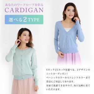 UVカット カーディガン レディース ニット ...の詳細画像1