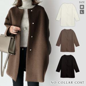 コムアーチ　ブラウン ノーカラー ウールコート comm.arch. コム・アーチ「Super Zea No Collar Jacket」－ WEEKENDER