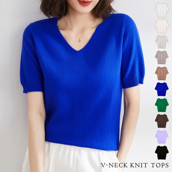 サマーニット レディース ニット セーター ニットトップス 秋 冬 秋冬 黒 白 半袖 トップス V...