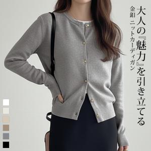 ニッセン（nissen） カーディガン レディース ニット アンサンブル