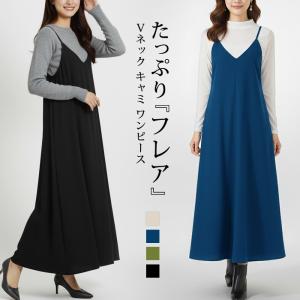 ジャンパースカート ワンピース レディース 秋 ...の商品画像