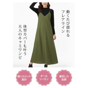 ジャンパースカート ワンピース レディース 秋...の詳細画像1