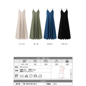 ジャンパースカート ワンピース レディース 秋...の詳細画像2