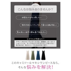 ジャンパースカート ワンピース レディース 秋...の詳細画像3