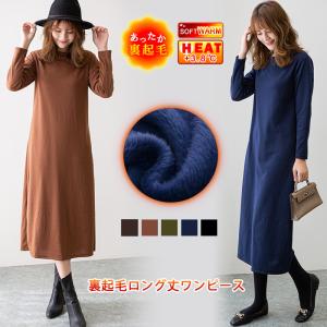 カーキ 冬 ワンピースの商品一覧 通販 Yahoo ショッピング