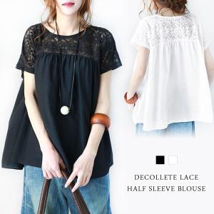 KOEISTORE（コウエイストア） チュニック レディース 春 夏 春夏
