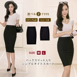 美品 ブラミンク バックスリット タイトスカート ミモレ丈 ブラック wfp02699.jpg