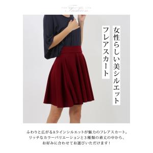 フレアスカート レディース ミディアム丈 ミニ...の詳細画像1