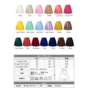 フレアスカート レディース ミディアム丈 ミニ...の詳細画像2