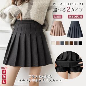 スカート レディース 秋 冬 秋冬 黒 プリーツスカート ひざ上 ミニスカ