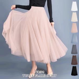 チュールスカート レディース 春 夏 春夏 黒 ...の商品画像