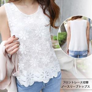 KOEISTORE（コウエイストア） チュニック レディース 秋 冬 秋冬 白