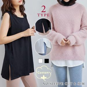 タンクトップ レディース 秋 冬 秋冬 黒 白 ノースリーブ