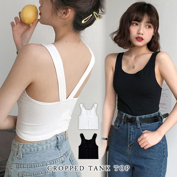 タンクトップ レディース 春 夏 春夏 白 黒 ノースリーブ タンク インナー 無地 クロップド ト...