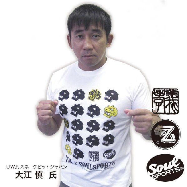 Tシャツ art factory matsunami コラボ 虎 半袖Tシャツ ホワイト ソウル