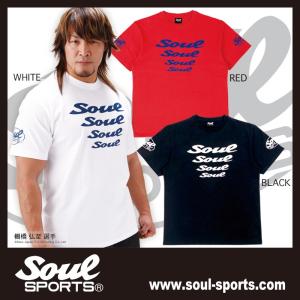 Soul ４連ロゴ 半袖 Tシャツ 綿100% SOUL SPORTS オリジナル ソウルスポーツ ホワイト/ブラック/レッド｜soul-sports