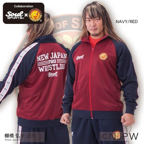 上下セット 新日本プロレス × SOUL SPORTS ジャージ セットアップ 袖テープ付き ネイビ...