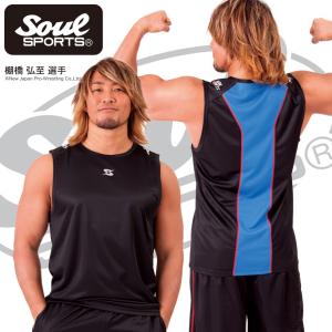 ドライ ノースリーブ メッシュ 切替 タンクトップ SOUL SPORTS ソウル 黒×ブルー njpw｜soul-sports