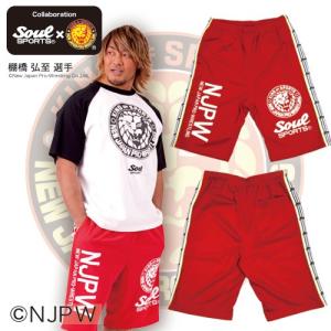 上下セット 新日本プロレス × SOUL SPORTS コラボ ジャージ