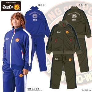 新日本プロレス × SOUL SPORTS クラシックロゴ ジャージ 上下セット 袖ライン カーキ/ブルー プロレス njpw