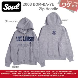 ワケあり　SOUL（魂） LET LOOSE! ロゴ ジップパーカー BOM-BA-YE 2003 アントニオ猪木　グレー｜soul-sports