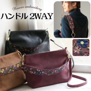 SALE セール バッグ 花刺繍 ハンドル 2WAY ミニショルダー レディース 鞄 斜め掛け ポシェット 肩掛け 手提げ 合皮/お客様都合での返品交換不可
